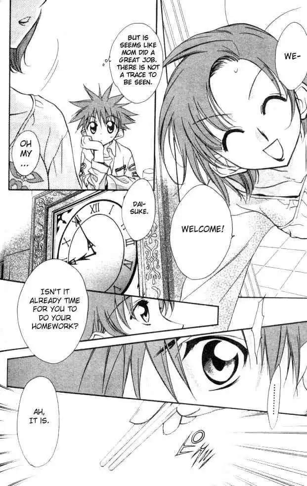 DN Angel Chapter 22 6